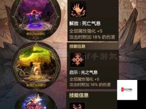 DNF比拉谢尔号宠物属性外观全揭秘，玩法革命将带来哪些惊喜？