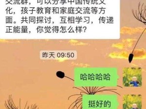 关于正能量不良网站进入窗口免费的相关探讨