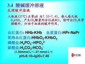 药效 1V2HPO 江漾：独特药效引发的奇妙故事