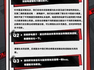 揭秘！女神异闻录夜幕魅影课堂问题答案全解析，你答对了吗？