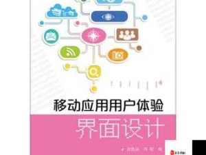 色先生 APP：畅享独特精彩的移动应用体验