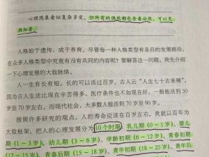 千人千色 T9T9T9 推荐机制揭秘：深度剖析其内在逻辑与独特魅力