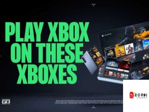 XBOX 看大片无需注册登录畅享精彩大片盛宴