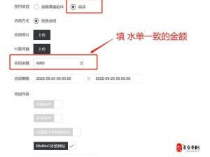 成免费 CRM 在线观看使用方法详细教程及注意事项