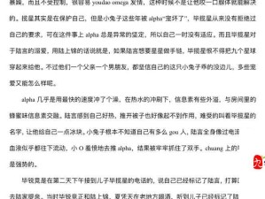 星衍终身标记微博深度解析：网友热议与未来趋势探讨