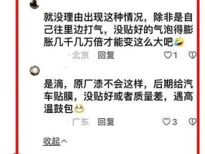 小扫货水喷的臭味很大：对生活环境造成严重影响该如何解决