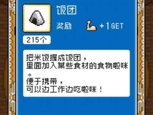 重生网游中如何提升操作技巧？