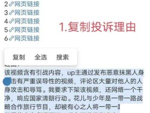 坑神近距离沟厕后拍盗摄事件引发热议：隐私保护与网络道德的双重考验