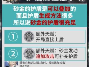 崩坏星穹铁道砂金如何高效组队？揭秘常规思路与未来玩法新变革