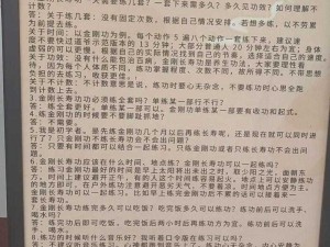 射雕英雄如何跳崖悟道，心无旁骛解锁非凡成就秘籍？