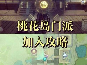 烟雨江湖沐兰汤如何永久提升属性？任务完成攻略详解