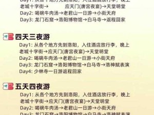 侠客风云传深度探索，无限切磋BUG实战攻略揭秘