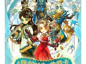 第五人格32赛季精华2宝箱奖励究竟有哪些？对资源管理有何重大影响？