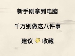 生活就是要开新？攀升电脑如何助力我们大胆想象资源管理新境界？