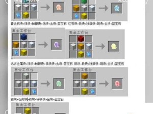 方舟生存进化全攻略，解锁并精通全物品合成表秘籍