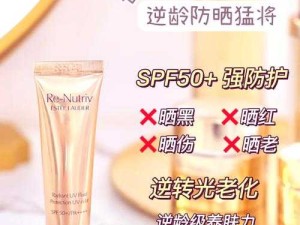 ysl 千人千色 t9t9t9t9 最新版本：带来独特美妆体验