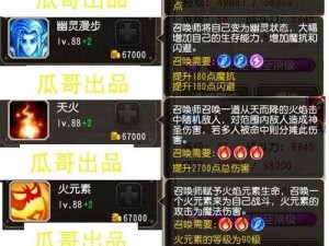 刀塔传奇11月24日活动全解析及资源高效管理攻略