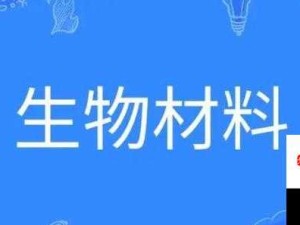 人马畜禽companylimited：探索未来畜牧业的创新之路