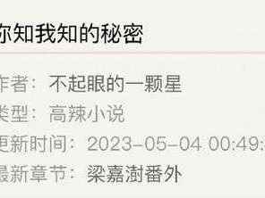 51吃瓜爆料黑料官网：带你探索更多不为人知的秘密