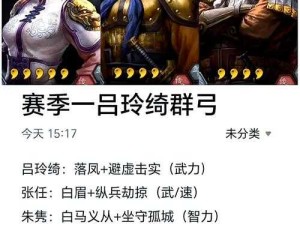 三国志战略版英雄集结第四天，如何搭配阵容通关？玩法将有何新变革？