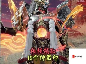 永劫无间古币获取方法详解  GET永劫无间古币  攻略&技巧全解析