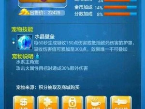 全民飞机大战棘刺海龙全面剖析，属性技能与资源管理策略