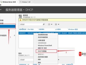 日本 Windows Server 片 ：深入探究其服务器技术与应用场景