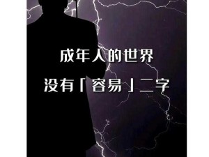 好大好紧好涨好硬好难受让人备受煎熬难以承受