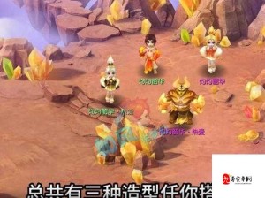 梦幻西游520锦衣默认粉色主色调，如何平衡魅力展现与资源管理艺术？