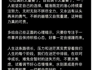 你把我弄完了还在那擦：一段让人深思的话语背后