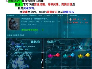 方舟生存进化Steam正版价及资源管理高效利用价值最大化