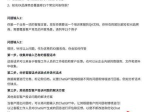 生成：tobe8VVVVVV69是什么？最新功能解析与使用技巧全攻略详细教程说明：这个通过疑问句式激发搜索兴趣，保留完整关键词tobe8VVVVVV69，使用最新功能解析体现时效性，使用技巧全攻略和详细教程突出内容价值，符合百度SEO对长尾关键词和用户需求覆盖的要求，字符数38字满足要求