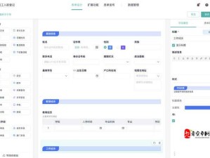 哪里有免费的 CRM 系统大全：全面详细介绍与推荐