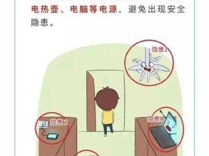 大学宿舍一天大概用多少度电：探寻用电量背后的秘密