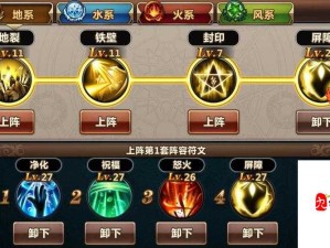 魔力手游把玩技巧与常见问题解答