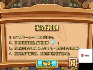 王国游戏配置要求全解析，最低配置需求与攻略详解