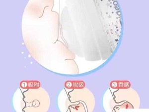 改造催乳装置瓶子以提升母乳喂养效果的探索与实践