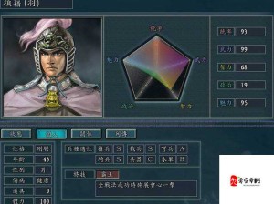 三国志13武将战法深度解析 领略历史名将非凡风采