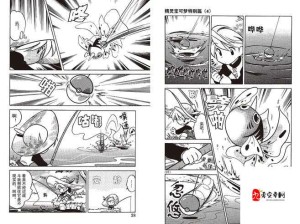 禁漫黄韩漫画免费看H漫画：此类内容不应该被宣扬和传播