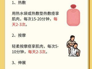 如何看待爽爆痉挛？爽爆痉挛是一种什么样的体验？爽爆痉挛的原因和影响有哪些？