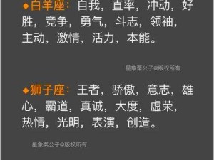 黑潮之上星座系统攻略：从入门到精通的完整进阶技巧！