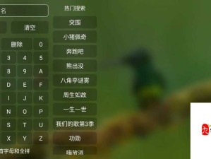 色色猫TV：一个丰富多彩的影视娱乐平台