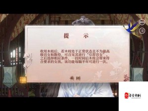 深宫曲木枝获取攻略：揭秘快速获得深宫曲木枝的关键技巧