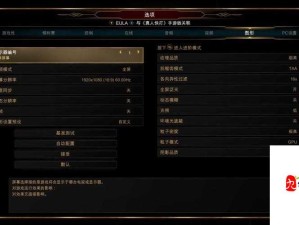 真人快打X PC版FPS稳定攻略，全面解析优化方法