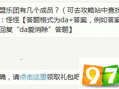 天天爱消除10月14日每日一题答案及资源管理攻略