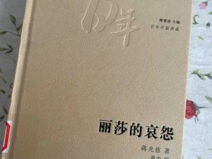 代课教师电影：一部展现教育与人性光辉的力作