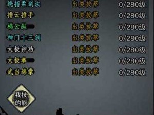 放置江湖神兵淬炼必看！保姆级教程教你打造逆天神兵