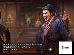 三国志13反董卓联合 壮阔历史风云再起新篇章