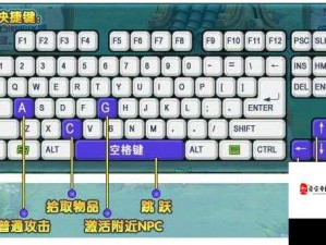 方舟生存进化PC版键盘操作详解全攻略