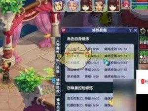 梦幻西游手游，180万金铸9红法宠，资源优化与价值提升策略